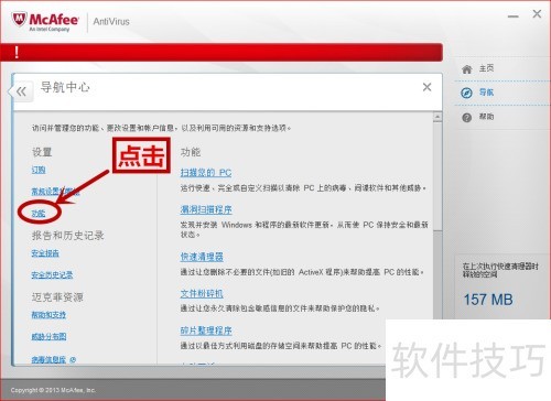��ιر�McAfee?