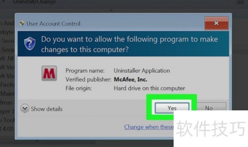 ��ôж��mcafee��