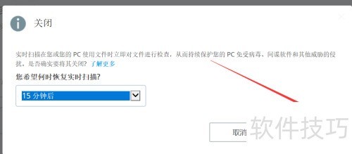 怎么关闭掉McAfee? 怎么关闭掉McAfee?