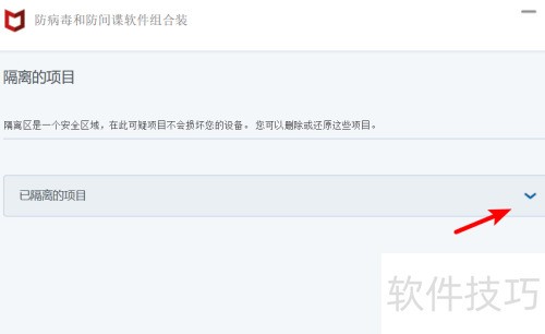 ��ô�ָ���McAfeeɾ�����ļ�