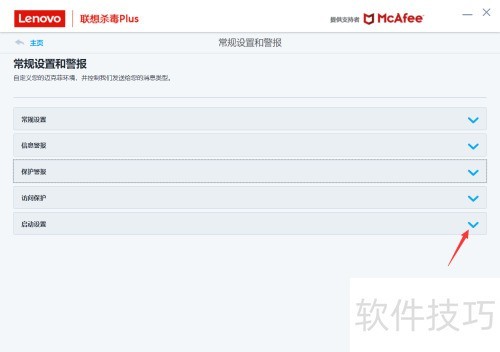 Mcafee��ô�������