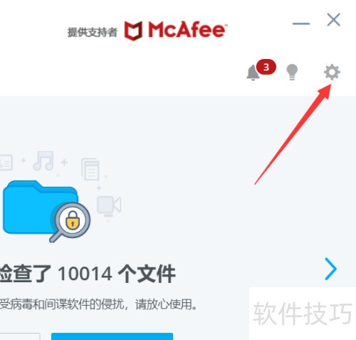 Mcafee��ô�������ʱ���