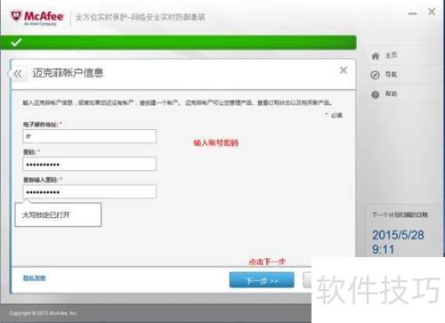 �µ�����μ���Mcafeeɱ������