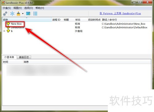 sandboxie���ɾ��ɳ��