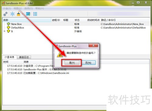 sandboxie���ɾ��ɳ��