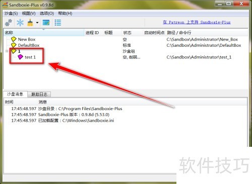 怎么对sandboxie中的沙盘进行分组 怎么对sandboxie中的沙盘进行分组