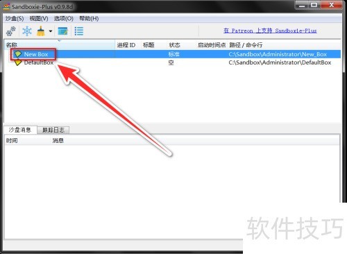 Sandboxie��ν�ֹɳ���еĳ���鿴��������