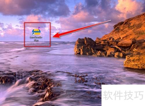 Sandboxie Plus怎样清空沙盘消息窗口中的消息 Sandboxie Plus怎样清空沙盘消息窗口中的消息