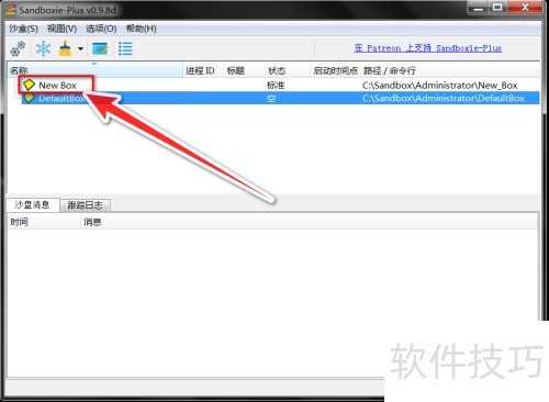 �������������Sandboxie Plus�е�ɳ��һ������
