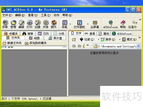 ��������ɳ������Sandboxie��ʹ��