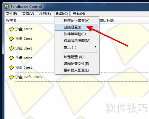 ɳ������Sandboxie����Ϊ���ó��򴴽���ݷ�ʽ