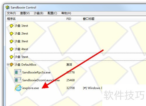 ɳ������Sandboxie����Ϊ���ó��򴴽���ݷ�ʽ