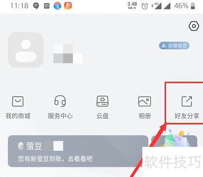 өʯ����Ƶ��������өʯ���ѣ�