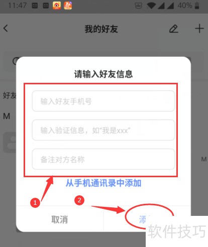 өʯ����Ƶ��������өʯ���ѣ�