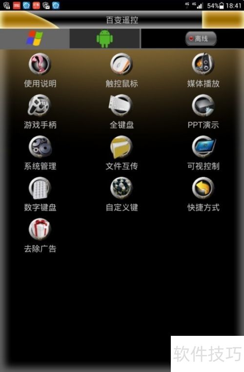 �ٱ�ң�أ�[3]������ֻ�������Ϊ���