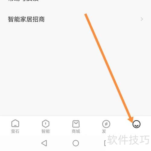 萤石云视频如何查找关于萤石云? 萤石云视频如何查找关于萤石云?