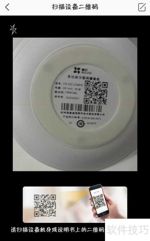 ���ʹ��өʯ����Ƶ����өʯ����ͷ��