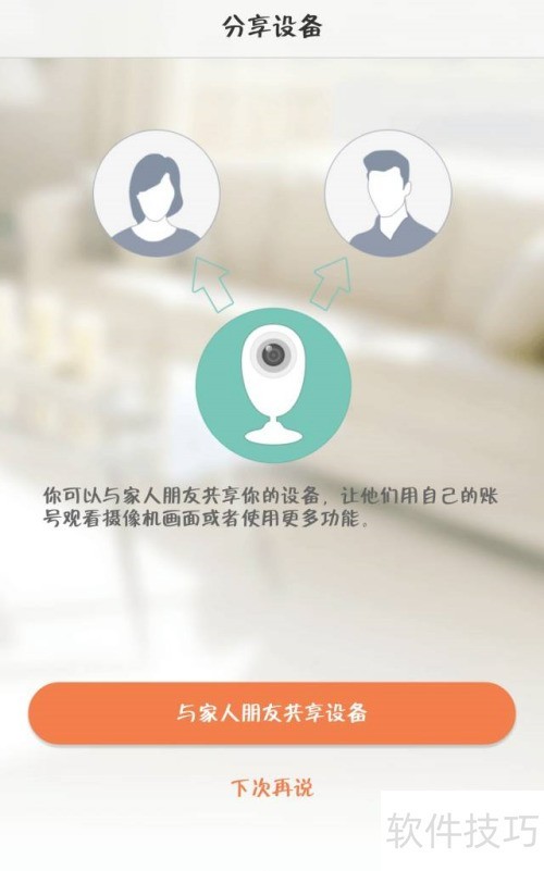 ���ʹ��өʯ����Ƶ����өʯ����ͷ��