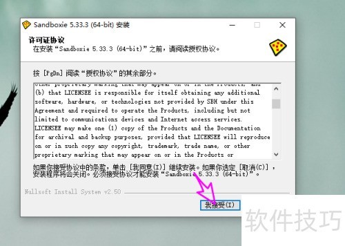 win10��ͥ����ô��װɳ��
