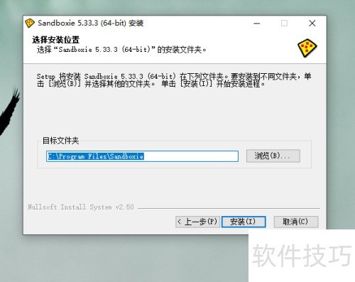 win10��ͥ����ô��װɳ��