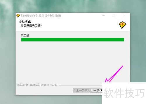 win10��ͥ����ô��װɳ��