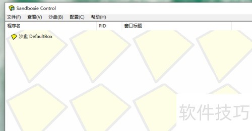 win10��ͥ����ô��װɳ��