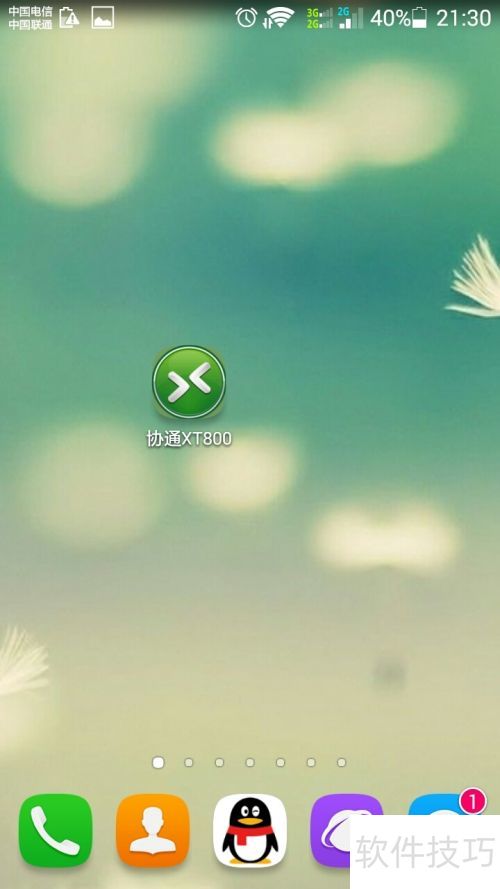 ����XT800���ֻ�Զ�̿��Ƶ���