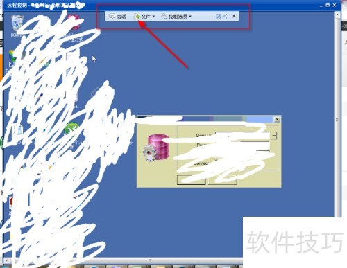 远程控制软件XT800使用教程 远程控制软件XT800使用教程