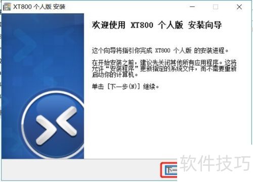 �����xt800����Զ�̿��Ʊ��˵ĵ���