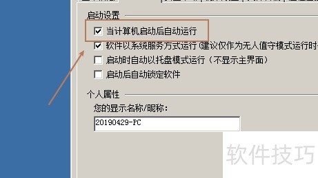 XT800���ÿ����Զ�����