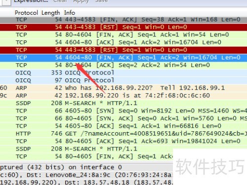 wireshark怎么注释数据包 wireshark怎么注释数据包