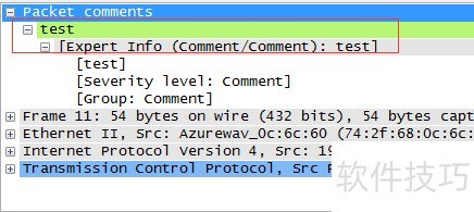 wireshark怎么注释数据包 wireshark怎么注释数据包