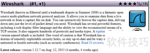 Wireshark使用方法 Wireshark使用方法