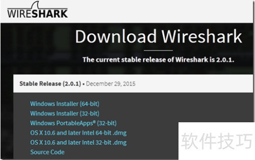 Wireshark使用方法 Wireshark使用方法