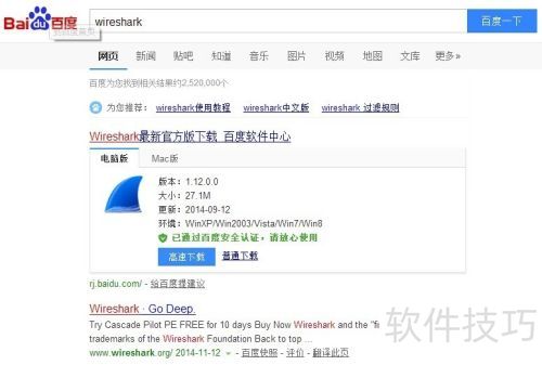 wireshark��ô��װʹ��