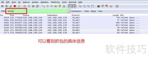 Wireshark �̳̣�[2]Wireshark ץ������