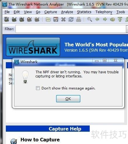 Wireshark的NPF is not running解决办法 Wireshark的NPF is not running解决办法