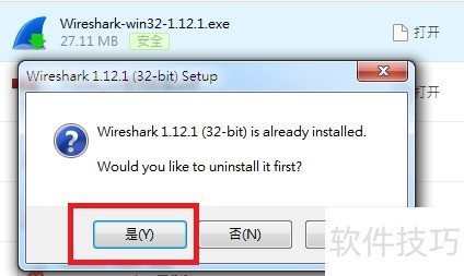 Wireshark �̳̣�[1]Wireshark �İ�װ