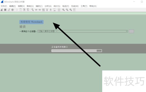 Wireshark如何自动保存文件? Wireshark如何自动保存文件?
