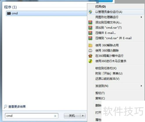 Wireshark的NPF is not running解决办法 Wireshark的NPF is not running解决办法