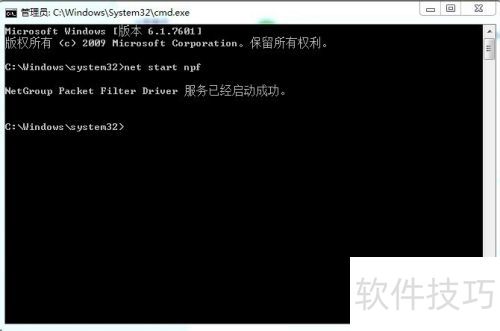 Wireshark的NPF is not running解决办法 Wireshark的NPF is not running解决办法