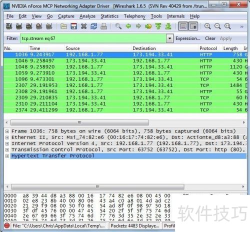 Wiresharkʹ�ü���