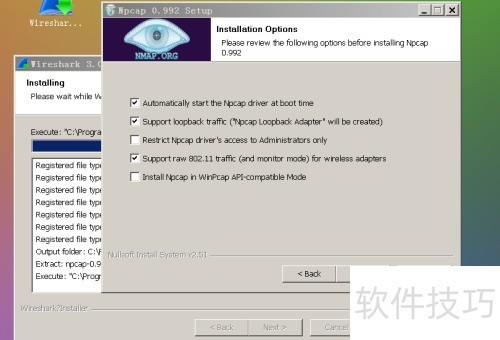 wireshark安装使用教程 wireshark软件抓包方法 wireshark安装使用教程 wireshark软件抓包方法