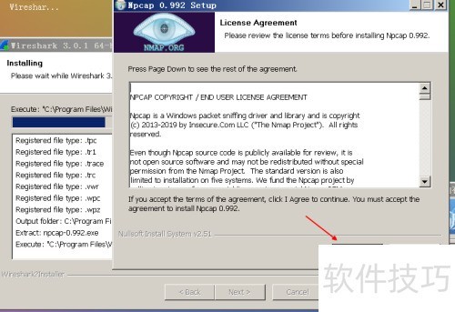 wireshark安装使用教程 wireshark软件抓包方法 wireshark安装使用教程 wireshark软件抓包方法