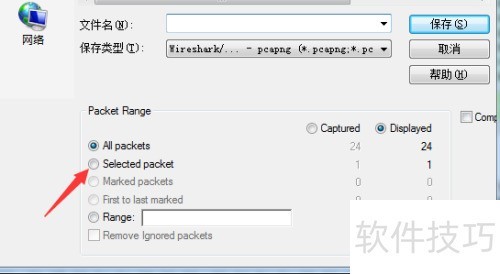 wireshark���ݰ���ô����