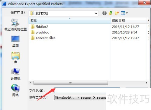 wireshark���ݰ���ô����