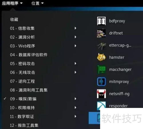 手把手教你操作Wireshark 手把手教你操作Wireshark