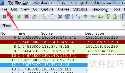 wireshark���ݰ���ô����