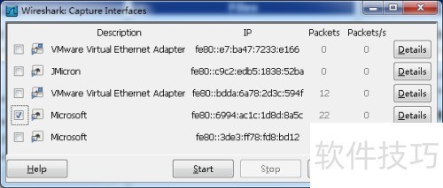 wireshark怎么抓包 wireshark抓包详细图文教程 wireshark怎么抓包 wireshark抓包详细图文教程