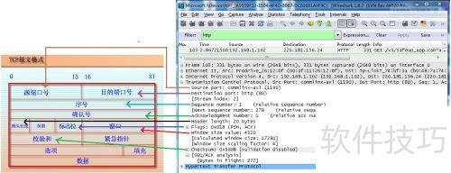 wireshark怎么抓包 wireshark抓包详细图文教程 wireshark怎么抓包 wireshark抓包详细图文教程